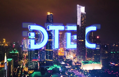 DTEC點(diǎn)亮廣州，明日盛大啟幕(1)-7：1518.080_400.jpg