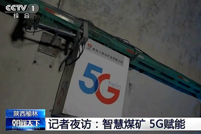 挖個(gè)煤也能上央視？106.500_400.jpg